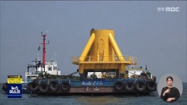 고창 민간 해상풍력, 지역상생협력 본보기