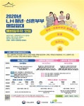 LH, 청년·신혼부부 매입임대주택 7112호 입주자 모집