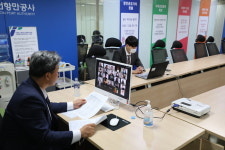 제1회 인천국제해양포럼 온라인 서포터즈 발족