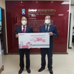 송파구자원봉사센터 남궁천 회장, 굿윌스토어 나눔챌린지 참여해 매주 두부 후원 약속