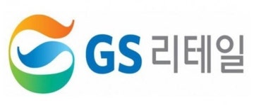 GS리테일, 건국대 의상디자인학과 대상 공모전 개최