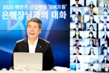 윤종원 기업은행장이 신입행원에게 들려준 월트디즈니 명언은