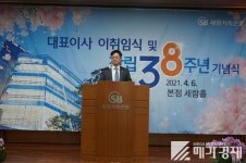 신승식 세람저축은행 신임 대표이사 취임