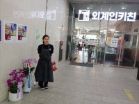 [BS인터뷰] 국회소통관 외계인키친·갤러리 이아란 대표 청년 셰프·작가의 꿈을 인큐베이팅하다