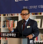 반도문화재단, ‘반도 전시기획 공모전’ 첫 개최...신진 큐레이터 발굴·육성