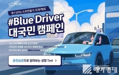 신한카드, 신한 마이카’ 전면 리뉴얼···라이프·파이낸스 플랫폼 확장