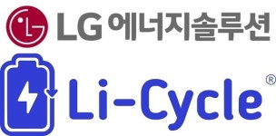 LG에너지솔루션·LG화학, 북미 최대 배터리 재활용 업체에 지분 투자
