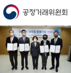 LG전자·대상·매일유업·이랜드월드, 최초 ‘대리점 동행기업’