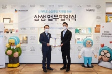 우아한형제들, 전북 지역 소상공인 지원 상생협약 체결