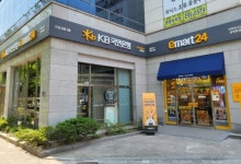 국민은행, 두번째 디지털 제휴점포 이마트24와 KB디지털뱅크 분평동점 오픈
