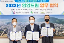풀무원푸드머스, 인천 계양구청과 저소득층 영유아 가정 지원