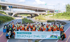 호반그룹 호반사랑나눔이, 서울 서초구 양재천서 플로깅 활동