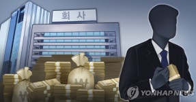 한국투자저축은행 직원 8억원대 횡령···허술한 내부통제 도마 위