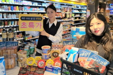 이마트24, 계란·우유·쌀 등 생필품 초특가 행사 진행