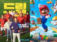 박서준 주연 드림, 개봉 첫날 박스오피스 1위 등극..슈퍼마리오 브라더스 2위
