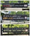 미래형 이마트 표본 연수점, 셀프계산대 확장에 노조 반발·소비자 뒷말 무성