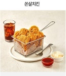 가성비 치킨 옛말 GS25마저 올린다…편의점 치킨값도 줄인상