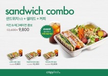 동원홈푸드포르투7상암엠비씨점 | 동원홈푸드, '크리스피 프레시' 상암MBC점 오픈 1주년 기념 신메뉴 출시