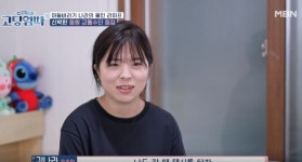 '고딩엄빠3' 김나라 월 수입 절반 택시비로 지출 