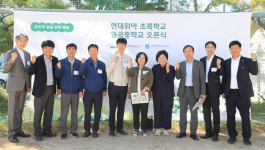 현대위아, 광주 월곡중학교 ‘초록학교’ 선정...학교숲 조성
