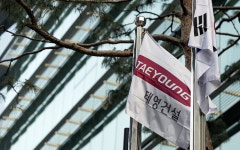 태영건설 PF 9조200억, 워크아웃 신청 당시보다 2배 충격