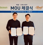 베름, 프레시파머와 MOU 체결... 고품질 유산균 기능성 계란 출시 할 것