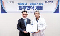 올림푸스한국, 기쁨병원과 내시경 진단 및 치료 분야 첨단화를 위한 MOU 체결
