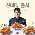 폭탄 맞은 KT 파리바게뜨·아라치 치킨,,,광고 모델 이강인 지우기