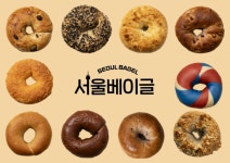 서울베이글, 베이글의 독립선언: 3.1절 맞이 태극베이글 무료나눔