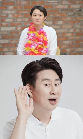 '전국노래자랑', 김신영 하차시키고 남희석으로 MC 교체