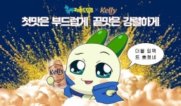 넷마블 엠엔비 쿵야 레스토랑즈, 하이트진로 ‘켈리’와 콜라보 실시