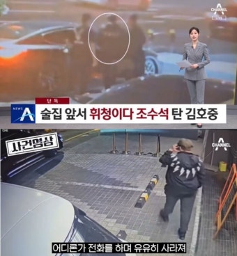 김호중 측 