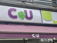 운동화 사러 이제 편의점 간다? CU, 아디다스 특화매장 열까