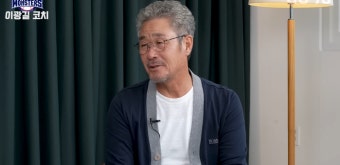 '황재균 이혼설 언급' 이광길 해설위원 
