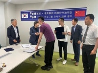 한국apM그룹과 쥔성그룹, 디지털 산업 고도화 협력한다