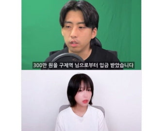 '쯔양 협박' 전국진 