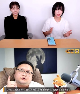 쯔양, 구제역이 보낸 협박 영상 및 이메일 공개 