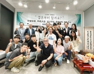 코탑미디어, 숏폼 드라마 결혼부터 할까요? 크랭크인