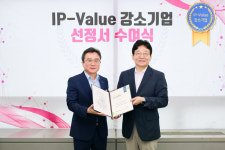 기보, 에스엠티바이오 IP-Value 강소기업 선정