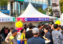 KGM, 송탄관광특구 한마음대축제 코란도 후원