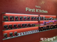 유한회사 인선종합식품 | [르포] 종합식품회사 도전장 낸 하림, 최종병기는 '신선'
