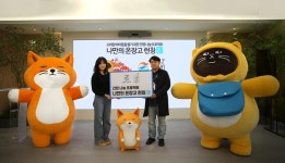 GS25, 모바일 앱을 나눔 플랫폼 나만의 온장고 캠페인 실시