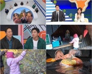 유세윤, 예쁜 버섯엔 독 있어..우리 아내도 예쁜데 독이~ 애처가 인증?