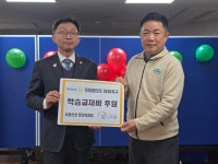 서울신성로타리클럽, 아동보육시설 선덕원에 학습비 지원