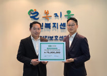 삼진제약, 건강기능식품 기부로 지역사회 나눔 실천!