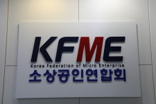 소상공인연합회, 베리어프리 키오스크 의무화 자영업자, 범법자 몰릴판 