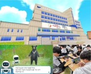 위캔컨텐츠박스 | EBS 위캔버스, ‘인공지능(AI) 교육 콘텐츠’ 오픈 기념 체험 이벤트