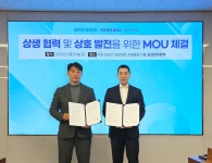 커피사피엔스, 삼성전자 판매 주식회사와 업무협약...임직원 및 가맹점 지원 강화