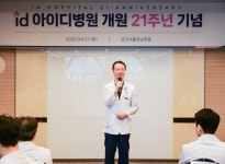 박상훈 아이디병원장, 위기 극복을 위한 혁신적 변화 주문