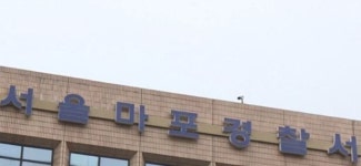 서울 마포 애오개역 지름 40cm 싱크홀...도로 통제